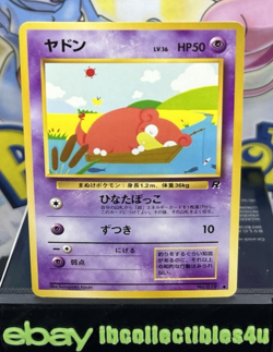 Slowpoke Team Rocket Japanese Vintage 1997 Pokemon Card N/MINT No.079 F/S - Image 1