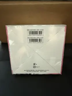 Pokemon Card Game Sun & Moon Fairy Rise Booster Box Factory Sealed SM7b Japanese - Image 2