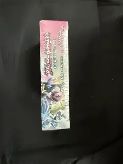 Pokemon Card Game Sun & Moon Fairy Rise Booster Box Factory Sealed SM7b Japanese - Image 4