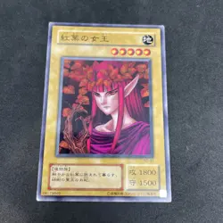 yugioh Queen of Autumn Leaves B2-41 normal japnese - Image 1