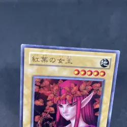 yugioh Queen of Autumn Leaves B2-41 normal japnese - Image 3
