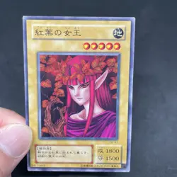 yugioh Queen of Autumn Leaves B2-41 normal japnese - Image 5
