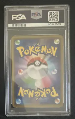 PSA 10: POKEMON JAPANESE SUN & MOON TAG TEAM GX ALL STARS PIKACHU & ZEKROM GX - Image 2