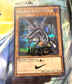 Yugioh Red-Eyes Black Dragon Nike Worlds Promo NKC1-EN002 Collaboration 2025 - Image 1