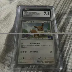 CGC 7.5 Japanese Pokemon 2023 Eevee 033/SV-P PROMO - Image 3