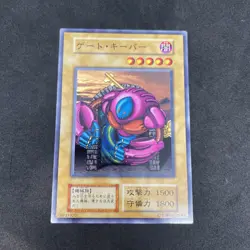 yugioh Gatekeeper Vol.7 normal japnese - Image 1