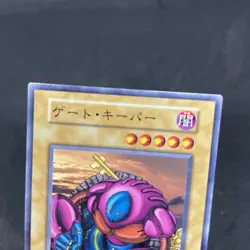 yugioh Gatekeeper Vol.7 normal japnese - Image 3