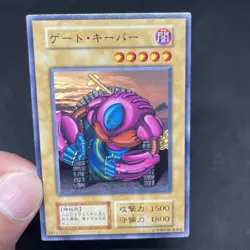 yugioh Gatekeeper Vol.7 normal japnese - Image 5