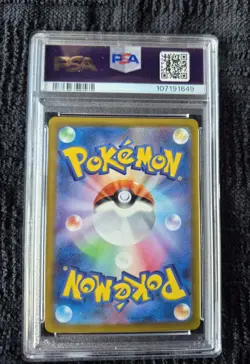 PSA 10 Nacli #78 Pokemon Japanese Clay Burst Art Rare - Image 2