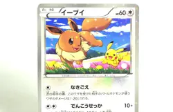 Pokemon card Eevee 235/BW-P Glossy 7-11 Black & White Promo 2013 Japanese MP - Image 2