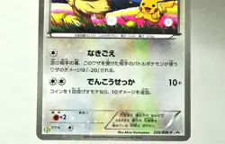 Pokemon card Eevee 235/BW-P Glossy 7-11 Black & White Promo 2013 Japanese MP - Image 3