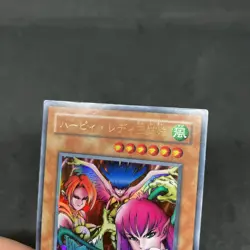 yugioh Harpie Lady Sisters RB-09 ultra japnese - Image 3