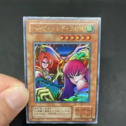 yugioh Harpie Lady Sisters RB-09 ultra japnese - Image 5
