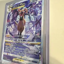 Pokemon 220/172 SAR Zeraora VStar VStar Universe s12a Japanese - Image 3