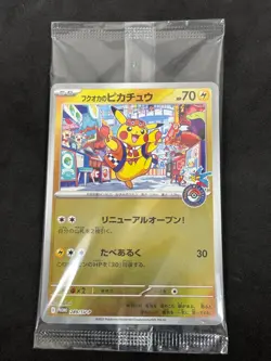 Fukuoka's Pikachu 289 Pokemon Center Fukuoka Special Box Pokemon Japanese NM - Image 1
