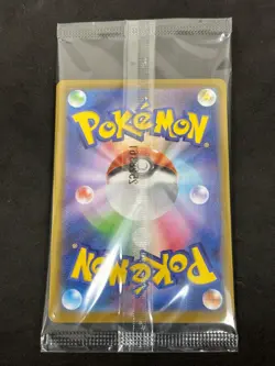 Fukuoka's Pikachu 289 Pokemon Center Fukuoka Special Box Pokemon Japanese NM - Image 2