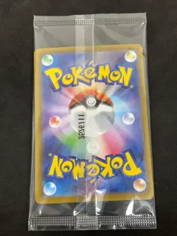 Hiroshima's Pikachu 261 Pokemon Center Hiroshima Special Box Pokemon Japanese NM - Image 2