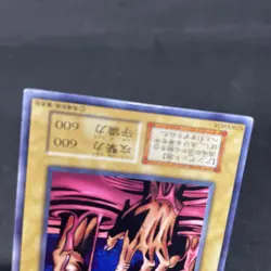 yugioh Fiend's Hand Vol.1 normal japnese - Image 4