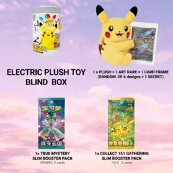 Pokemon TCG Nuzzle Cheeks Plush & Simplified Chinese Booster Pack Blind Gift Box - Image 2