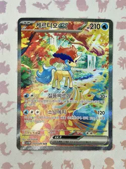 Pokemon White Flare JP Keldeo ex SAR 169/086 Near Mint Korean - Image 1