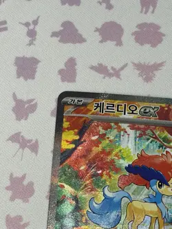 Pokemon White Flare JP Keldeo ex SAR 169/086 Near Mint Korean - Image 2