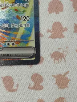 Pokemon White Flare JP Keldeo ex SAR 169/086 Near Mint Korean - Image 4