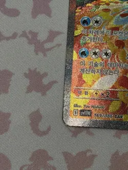 Pokemon White Flare JP Keldeo ex SAR 169/086 Near Mint Korean - Image 5