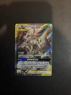 Pokemon TCG S-Chinese Arceus & Dialga & Palkia GX 002/019 CSMAC Holo Mint Art - Image 1