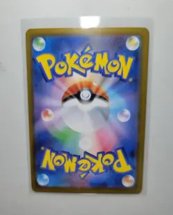 Pokemon Alolan Exeggutor ex Sv7a Paradise Dragona SAR Holo JP 089/064 300HP - Image 2