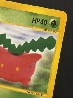 Pokemon 010/092 Hoppip The Town on No Map 1st Edition Japanese Near Mint - Image 2