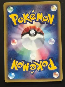 Pokemon 010/092 Hoppip The Town on No Map 1st Edition Japanese Near Mint - Image 4