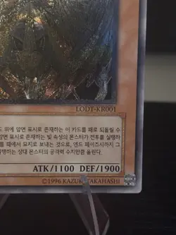 Konami Yu-Gi-Oh! Honest Korean Ultimate Foil LODT-KR001 - Image 3