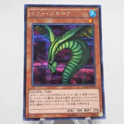 Yu-Gi-Oh Sinister Serpent 15AX-JPM31 Secret Rare Near MINT~NM Japanese e646 - Image 1