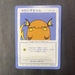Wrenny Moo Custom Pokemon Card Set 1 - Raichu 7/50 Derpy Pokemon TCG - Image 1