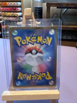Dragonair AR - sv2a 182/165 - Pokemon 151 - Japanese Pokemon Card - Near Mint NM - Image 2