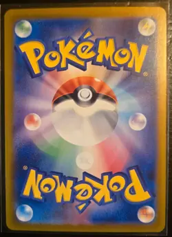 Pokemon Frigibax AR 075/071 SV2P Snow Hazard Japanese Card. Mint Full Art 2023 - Image 2