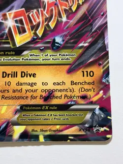 Mega M Aerodactyl EX Pokemon Card Holo Ultra Rare XY98 Black Star Promo - MP - Image 2