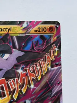 Mega M Aerodactyl EX Pokemon Card Holo Ultra Rare XY98 Black Star Promo - MP - Image 3