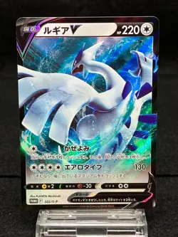 Lugia V 322/S-P SWSH Black Star Promos Near Mint Condition 2022 Japanese Pokemon - Image 1