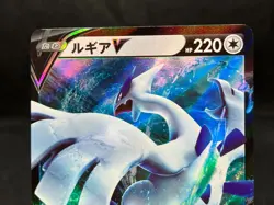 Lugia V 322/S-P SWSH Black Star Promos Near Mint Condition 2022 Japanese Pokemon - Image 5