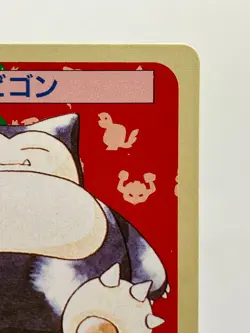 Pokemon Card Snorlax 143 TOPSUN Green Back 1997 Japanese EX! - Image 5