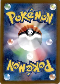 Pokemon TCG Japanese Chimecho AR 106/101 sv6 Mask of Change Art Rare Near Mint - Image 2