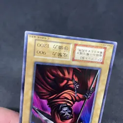 yugioh Dokuroizo the Grim Reaper Vol.4 normal japnese - Image 4