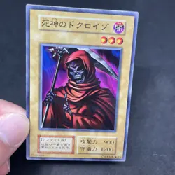 yugioh Dokuroizo the Grim Reaper Vol.4 normal japnese - Image 5