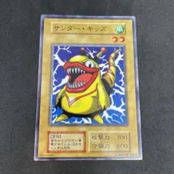 yugioh Thunder Kid Vol.1 normal japnese - Image 1