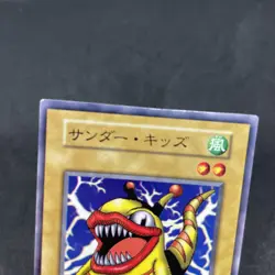 yugioh Thunder Kid Vol.1 normal japnese - Image 3