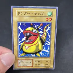 yugioh Thunder Kid Vol.1 normal japnese - Image 5