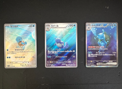 Blastoise ex SAR 202/165 SV2a Squirtle Wartortle AR Set Pokemon Card Japanese - Image 1