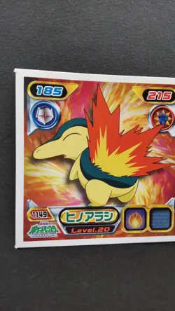 Cyndaquil Pokemon Seal Decal Sticker Card Japanese Nintendo Rare No. 1149 F/S - Image 2