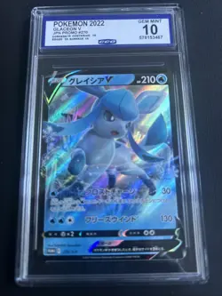 Glaceon V 270/S-P Special Card Set VSTAR PROMO - Pokemon Card Japanese CGC 10 - Image 1